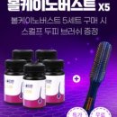 존버스트