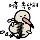 원조마포떡볶이 이미지