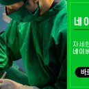 심플인플란트치과의원 이미지