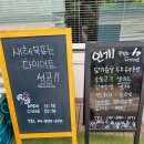 핏스토랑