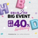 유얼스 이미지