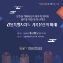 국학
