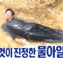 고비욘드