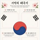 아침책밥 | 책밥토론 중년독서연대 '보물지도' 114차 모임 후기 &amp; 10주년 생파 &amp; 115차 모임 공지([경성 트로이카...