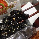 못난이통닭