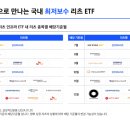 만나리츠 이미지