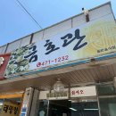 남악참숯불갈비 이미지