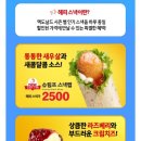 만나스낵 이미지
