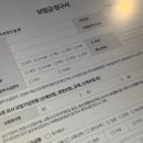 예안한의원 이미지