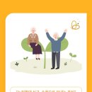나비이벤트 이미지