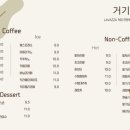 카페거기 이미지