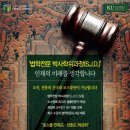 건국대학교 법학전문대학원 네이버블로그