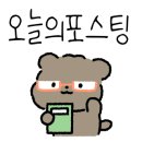 홀라인대청호점 이미지