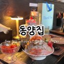 동양문구 | 문래 3만원대 숙성 사시미 가성비 좋은 동양집 문래 솔직후기