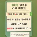 고기담다 | 서울 화곡역 오겹살 고기에 진심을 담다 솔직 후기