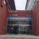 생활체조 | 노인스포츠지도사 체조실기시험후기