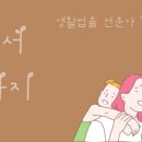 서부법무사 이미지