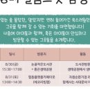 논골마켓 이미지
