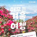 (주)제주여행문화 이미지