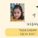 하은유치원 이미지