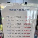 안경카페 | 구미시안경원 안경카페 안경원 방문 후기
