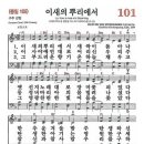 이새 이미지