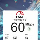핫스팟PC 이미지