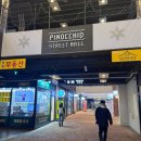 스킨52부천지부 이미지