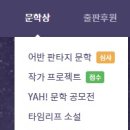 테이스티플랫폼 이미지