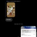 우정칼국수&보쌈 이미지