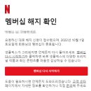 집수리남 이미지