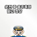 가석파출소 이미지