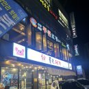 부산 광안리맛집 대게 랍스타 먹으러 통큰대게