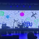 이날치 단독 콘서트 네이버블로그