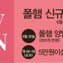 2001아울렛폴햄