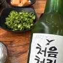 그립닭 옥정점