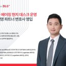 법무법인아시아