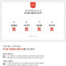 대성공인중개사 이미지