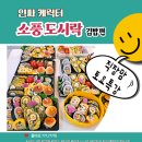 화곡중앙시장협동조합 이미지