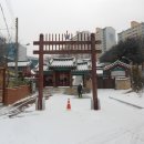 용인향교로 이미지