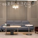 신한디엠빌딩 | 마포동 골프장 GNC 마포힐 스크린골프 리뷰