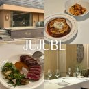 (주)한다 | 청담 주쥬베 : 기념일에 또 방문한 분위기 좋은 레스토랑 꼭 먹어야할 메뉴 추천!