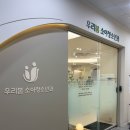 한숲밝은아이소아청소년과의원 | 용산동 소아과 추천 우리봄소아청소년과 첫째 예방접종·둘째 감기진료 후기 (주차·수유실 정보)