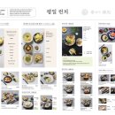 진가와