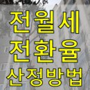 팝콘공인중개사사무소 이미지