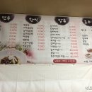 일심반점 이미지