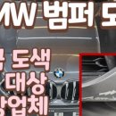 쏭덴트 이미지