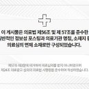 경희백한방병원 네이버블로그