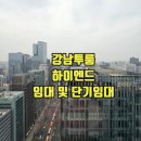 시티원공인중개사사무소 이미지