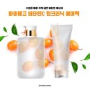 헤어비타민 이미지